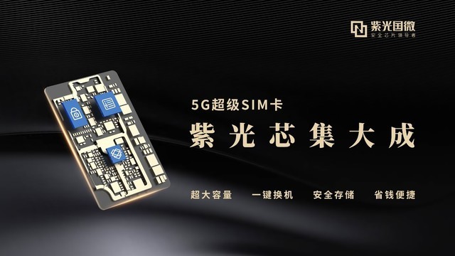 北京移动5G新玩法：5G超级SIM卡+三星S20旗舰首发同步上线 